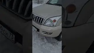 Прадо 120. Ходовые огни ТОП!!! #shorts