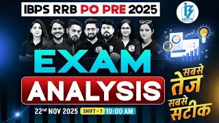 IBPS RRB PO Exam Analysis 2025 | RRB PO Shift 1 Analysis | 22nd November | RRB PO Pre Analysis 2025