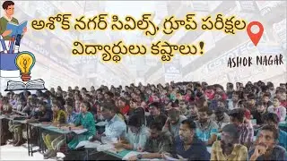 Struggles of UPSC & Groups Aspirants in Ashok Nagar, Hyderabad | By Srinivas -  5 UPSC interviews