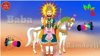 Baba ramdevji new song / ramdevji status video / ramdevji song 2022 / ramapir ringtone 2022 #ramdev