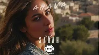 Sarah - Ahava ( Hebrew | עִברִית )