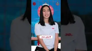 Vis ta passion - Aya Ennesyry