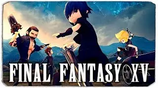 ПРОХОДИТЬ ЛИ FF 15 PE?