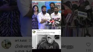 #seeman #seemanlatestspeech #ammer #ntk #ntklatestnews #seemannews #ntkvsdmk #ntkvsadmk #ntkvsbjp 😂😂
