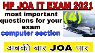 hp joa it 817 computer awareness question important