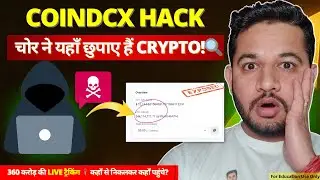 CoinDCX Wallets Hacked! 🔓 ₹360 Cr Tracked Step-by-Step -  LIVE  Tracking🧠 | Full Investigation