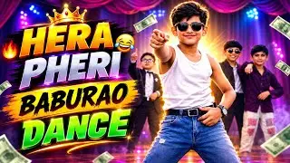 😂Baburao Theme Dance| Phir Hera Pheri | Comedy Funny Group Dance With Easy Steps |Annual Day