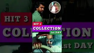 Hit 3 first day box office collection | Hit 3 | Hit 3 box office collection #hit3 #shorts #trending