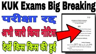 Kuk university latest news UG Exams Private Distance Reappear Latest Update Today, KUK pattern 2020