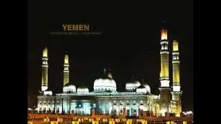 ياالله الدرك جامع الصالح
