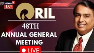 Reliance AGM 2025 LIVE | Mukesh Ambani&rsquo;s 48th AGM Address | Jio, Retail & Green Energy Roadmap |N18