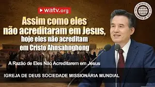 A Razão de Eles Não Acreditarem em Jesus | Igreja de Deus, IDDSMM, Ahnsahnghong, Deus Mãe