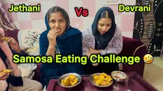 Samosa Challenge Kaun Jitega ? 🤣😂