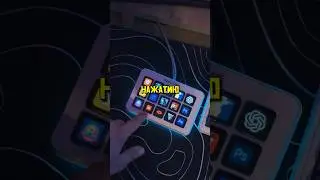 ТЕБЕ НУЖЕН STREAM CONTROLLER ОТ FIFINE 🔥