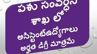 HOW TO APPLY/BY Notifications adda/ ICAR NOTIFICATION