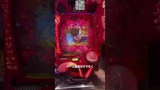 🎰確変連続突入💥オンラインパチンコ最強台  #パチンコ #パチスロ #スマパチ #スロット #pachinko #確変
