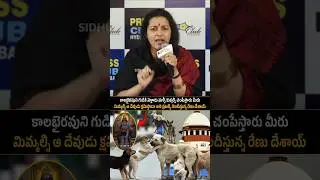 Pawankalyan wife Renu Desai Emotional visuals at Dog issue interview | PAWANKALYAN WIFE | RENU DESAI