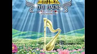 ost special album saga de hades track 1