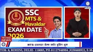 TECNIA |TOP 10 NEWS BULLETIN | TOP HEADLINES | BAJMC | ANCHOR: ANSHIKA | TIAS