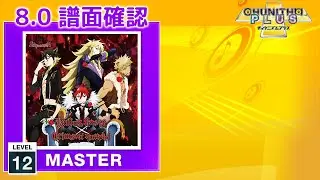 (配信停止) (8.0) Falling Roses [MASTER 12] (譜面確認) [CHUNITHM チュウニズム]