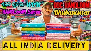 Beautiful Sambalpuri  Handloom saree // most demanding Sambalpuri saree// available at odc handloom.
