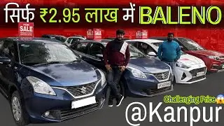 KANPUR CAR MARKET का नया *KING* | Cheapest Used Car Challenge 2026 | Second Hand Cars in Kanpur 2026