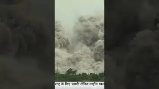 Twins Tower 🗼 Destroy moment 😮