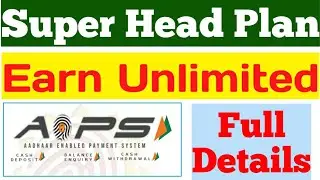Fritware Super Head Plan Full Explain ।।  पहली बार सुपर हैड प्लान  ।। Best Aeps Company in 2020