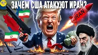 Here's Why the US Is Attacking Iran | Russia, China Are Crash the Dollar. The US Dollar is Under ...