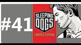 #41 Sleeping Dogs | Complete Playthrough | PS3 | Serial Killer, Collection: Samson Gao