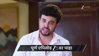 Paaru Marathi | Ep - 667 | Preview | Jan 21 2026 | Zee Marathi