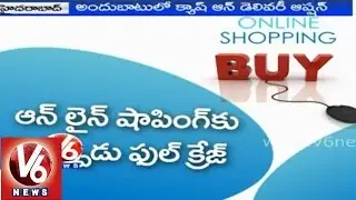 V6 special program on Online shopping
