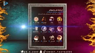 استحوا على وجيهكم 😡🤦‍♂️ ولعت بين النصراوية مساحة نواف🔥