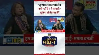 Manthan: Congress नेता Supriya Shrinate किसे कहा- 