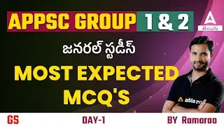 APPSC GROUP-1 Prelims | General Studies  MOST EXPECTED MCQs | ADDA247 Telugu