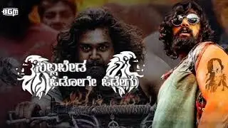 Pogaru | Karabuu | WhatsApp status | Druva Sarja