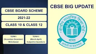 CBSE Board Scheme 2021-22  - Two Terms & Rationalised Syllabus