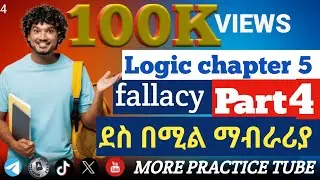 Logic chapter 5 part 4 missing the point fallacy in Amharic language 
