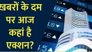 Brigade 💥 Enterprises 🔥Share Latest🚀 news💯 today l