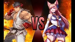 MMD - Ryu vs Ahri (Revenge)