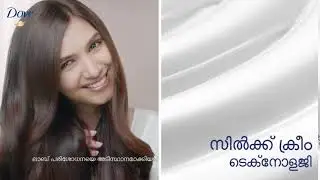 Dove Conditioners: Complete Care During Monsoon (Malayalam)