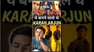 Karan Arjun बनने वाले थे Ajay Devgan और Aamir Khan #shorts #trendingshorts | Jasstag