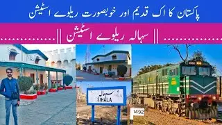 Sihala Railway Station | Train crossing Sihala Railway Station | Pakistan Railways 2024