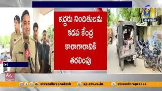 రాయచోటి ఉగ్రవాదులు అలూమా సంస్థ వారే | SP Vidya Sagar Naidu Interview | Rayachoti Terror Moves