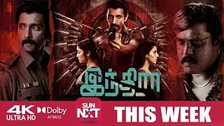 Indra (2025) Tamil Movie OTT Update|Vasanth Ravi|Mehreen Pirzada|Sabarish Nanda|@vjskfilm8103