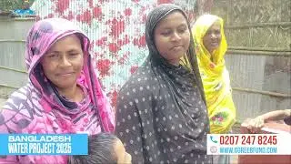 Water Project in Bangladesh 2025 | Goreeb & Yateem Trust Fund #charity #water #sadaqah #bangladesh