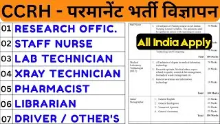 CCRH VACANCY 2025 - Staff Nurse, Lab Technician, X-ray Technician, Stenographer , Librarian, Driver