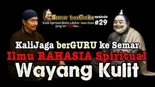 RAHASIA WAYANG KULIT ‼️ Sunan Kalijaga berGURU Ilmu Mistis ke Kiai Semar ‼️Semar berCerita
