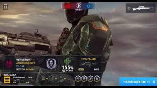 Modern combat 5 hacker