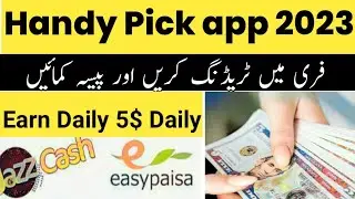 Handy Pick Live New update 2023 | Earn5000 Handy From Mobile |Make Money FromHandy pick app